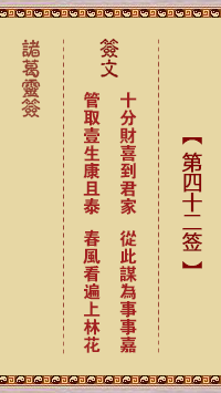 0b2989790f57afe2657ff86c8f07c675_1PQ0DU-0.png