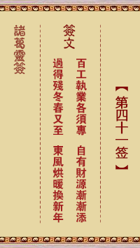59a3d636dae890352c0fddd803f578ef_1PH62521-0.png