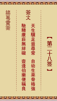 ce06f24ac1bc3fc0aaa6fefad75abc04_162Q93b7-0.png