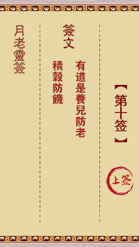 9cd6254024bd88823270402a6f7b5d5a_yuelao-10.gif