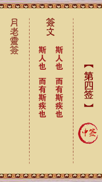 83e10068ab508428e815b22b3acdf54f_yuelao-4.gif