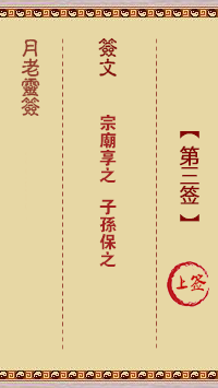99674b78b1c852853c988c3d2c0b38be_yuelao-3.gif