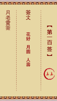 82573428473269e3c5f2aec548655bf6_yuelao-100.gif