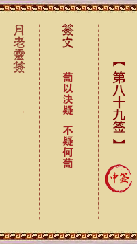 610a8001b8998e971b1f42dfb9cb52b9_yuelao-89.gif