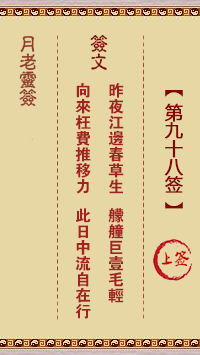 b76bca20823da334b9feb5f70916c598_yuelao-98.gif