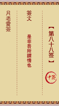 f43383f82108f2c65d4afea2d7778233_yuelao-88.gif