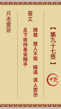 c91ce62ef4421bf701e99198c3433853_yuelao-97.gif
