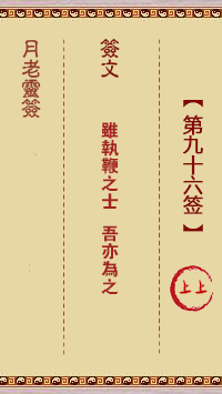 a8a506490e86c5967a617098e51f7295_yuelao-96.gif