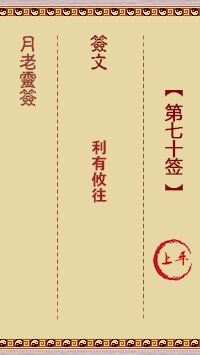 fab07256412f4922c6af8ba9e9ca1937_yuelao-70.gif