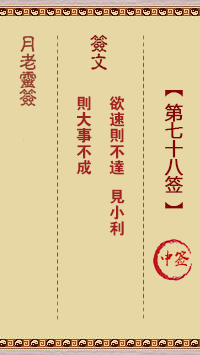 0cb21b933f61f1f7773e94cd4ac97ee5_yuelao-78.gif