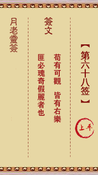 7bed37c117ecead19423ab8768d93aa2_yuelao-68.gif
