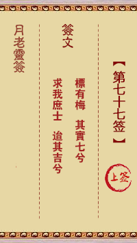2fde9145a4879ee37fc0f487b31c8289_yuelao-77.gif
