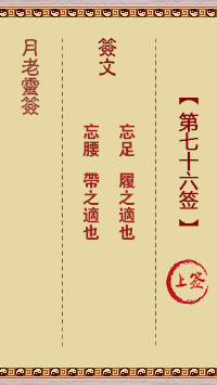 fa68ef91698fe1026881c57c9f4ffffd_yuelao-76.gif