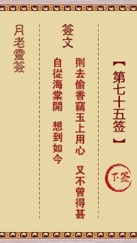 85108f442282a0c35986b2316964fdfd_yuelao-75.gif