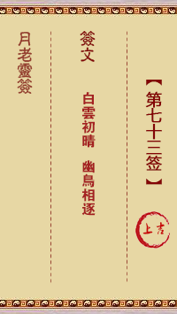 dcecab463b9d741b3c86a962e2c94807_yuelao-73.gif