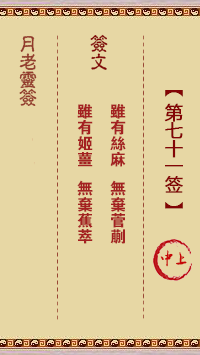 1a80121ceea4f83dd1b26fc58eba523a_yuelao-71.gif