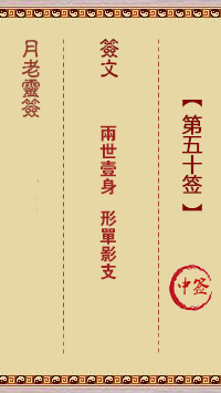 e74af5812b967fb0951275fd947347bd_yuelao-50.gif