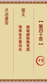 16ff4979de8cde30479923eaa210ef7b_yuelao-40.gif