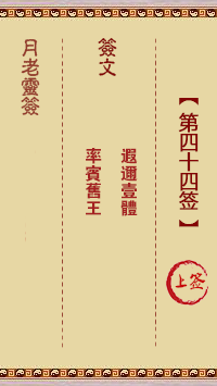 db988a6a8a2419b903e6df8a080cd631_yuelao-44.gif