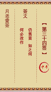 5349b1643917cb9afeb0e69dc5c40af2_yuelao-34.gif