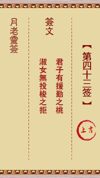 a41cc9e0876f01bd9cc9251df285bebb_yuelao-43.gif