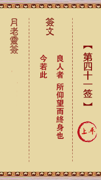 654775c66767ee6d8b3e5eb94fc47c65_yuelao-41.gif