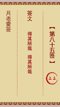 a5f175e3e518c1b0c01e14b88f76499f_yuelao-85.gif