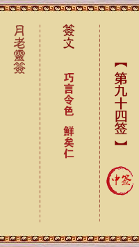 a362ca481ade40578fa3a68a7586c1cb_yuelao-94.gif