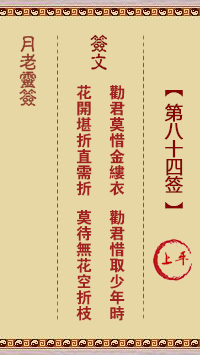 2eb17e05956b338673e7ee4c06f9e7a5_yuelao-84.gif