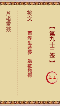 d0d38ea48585fa7912c531571a6b1536_yuelao-93.gif