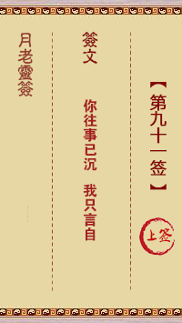 367668673ac0d2d1ce68bf697d252a35_yuelao-91.gif