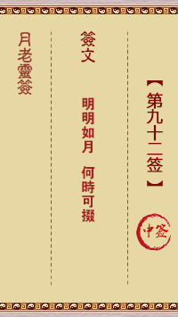 d2cb5bc4a6f601427d306d264f21bb3b_yuelao-92.gif