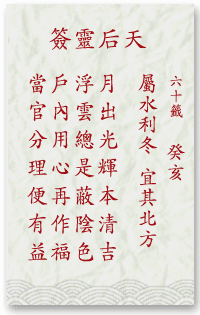 f23cb7d4a13cdd1bc1ec42d373e206b9_mazu-60.gif