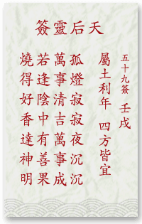 b2b4251400b75f0e1bdce9cee8a05b1f_mazu-59.gif