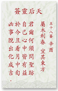 304645f5022be84a1ba34f5b9ae33e43_mazu-58.gif