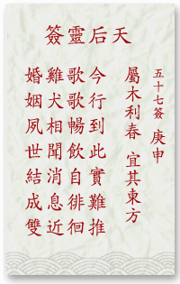 0aa8da69d33838ceae34ccbab77fdc6c_mazu-57.gif