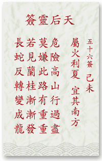 f72bad54fe2b3d96ef058d3fa3b5c80b_mazu-56.gif