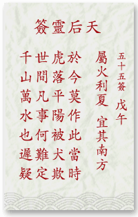 d7b949f7f93443a0fb458bbbaae61e39_mazu-55.gif