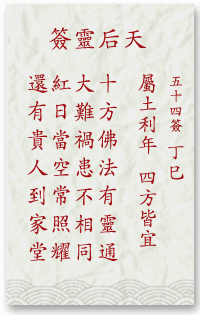 ab3d5cc3d3da92a5a4d08e4c25660ffc_mazu-54.gif