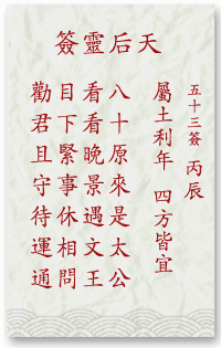 c330da7f9b3613b3e21c20907136382e_mazu-53.gif