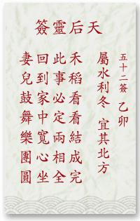 af9f30e4edbbd7d962ae18f0e63b16d1_mazu-52.gif