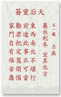 8268180409d998ac22d9fceb7006ad0a_mazu-51.gif