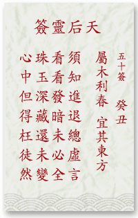 481ec6e6fcb2646600581b844ae05107_mazu-50.gif
