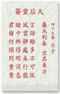 c04eda29453629b74622e8aef7f80073_mazu-49.gif