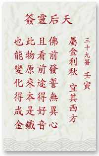 ba048d16956e4af40d103c415d617d2e_mazu-39.gif