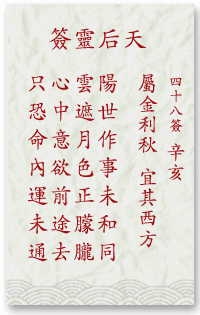 5dcc0637a47db283471d7db2f826a005_mazu-48.gif