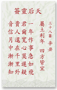 fe9ef38058a376c5aaa7d508c14afc16_mazu-38.gif