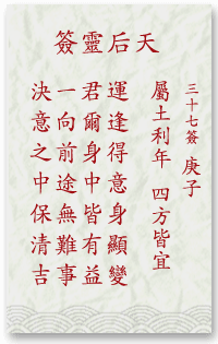 9e94ae16bf0ca348de1c1748105c7b24_mazu-37.gif