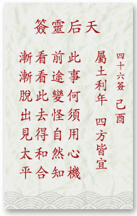 082f9ea822df59e28e93ce2b6b72cb55_mazu-46.gif
