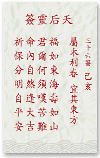 d804f1aff5b00c12545094c5dc474fbb_mazu-36.gif
